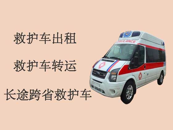 深圳病人转运租救护车-长途120急救车租赁